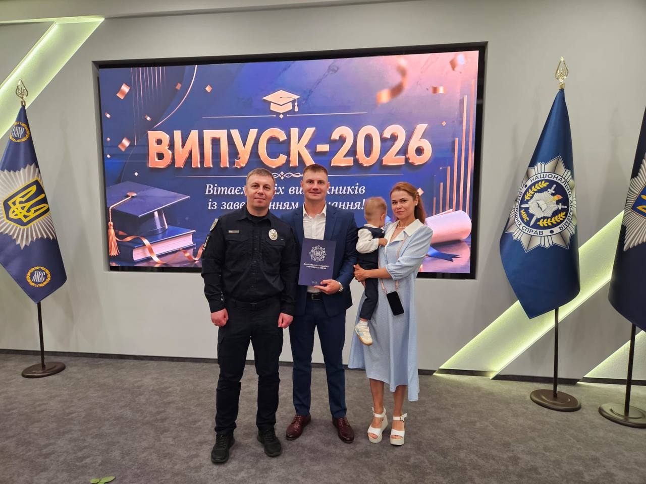 У Національній академії внутрішніх справ відбувся випуск бакалаврів за спеціальністю «Право»