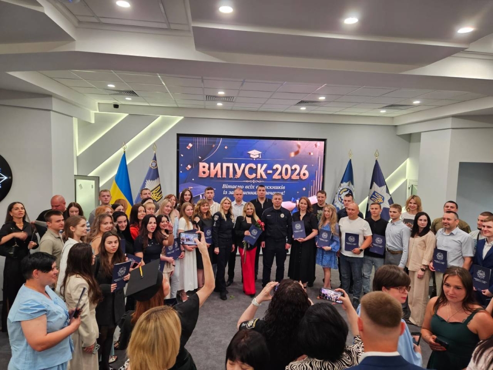 У Національній академії внутрішніх справ відбувся випуск бакалаврів за спеціальністю «Право»