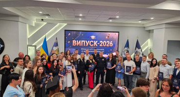 У Національній академії внутрішніх справ відбувся випуск бакалаврів за спеціальністю «Право»