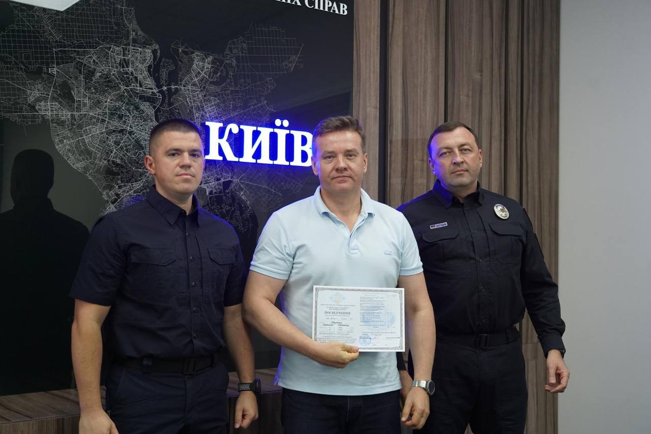 У НАВС відбулося чергове підвищення кваліфікації працівників Головного сервісного центру МВС України