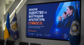 Жіноче лідерство як внутрішня архітектура стійкості: від присутності до впливу в системі безпеки й оборони України