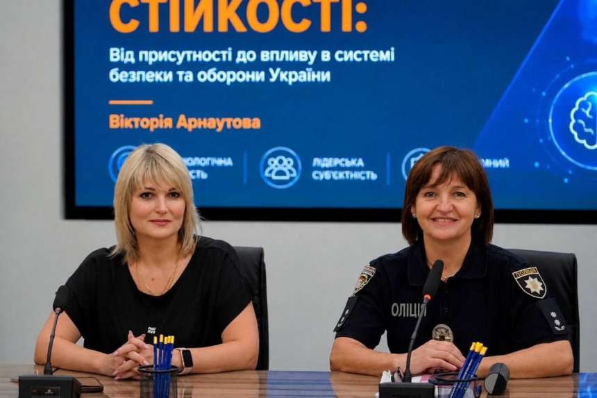 Жіноче лідерство як внутрішня архітектура стійкості: від присутності до впливу в системі безпеки й оборони України