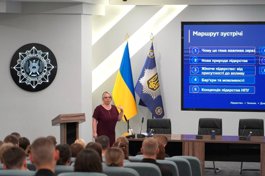 Жіноче лідерство як внутрішня архітектура стійкості: від присутності до впливу в системі безпеки й оборони України