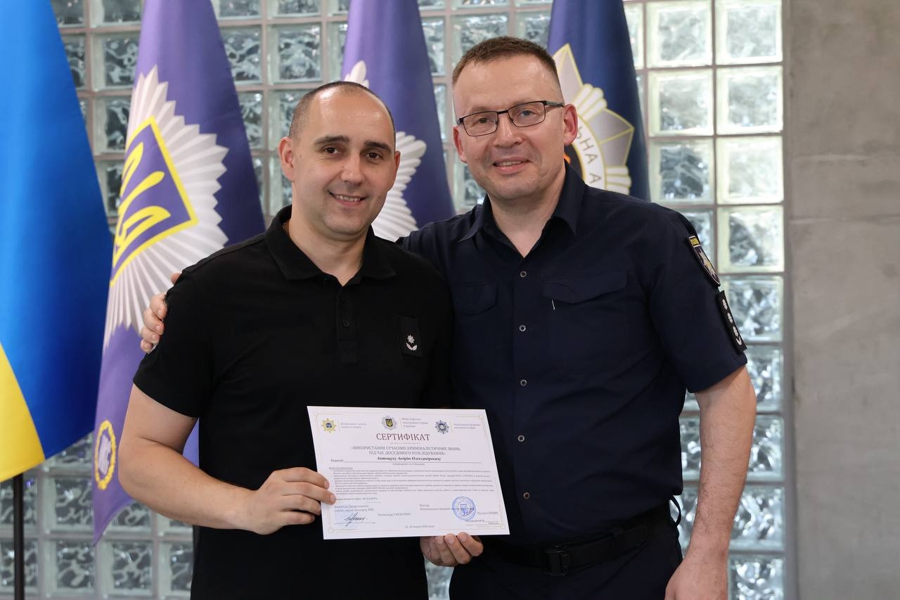 У НАВС відбувся семінар-тренінг «Використання сучасних криміналістичних знань під час досудового розслідування»