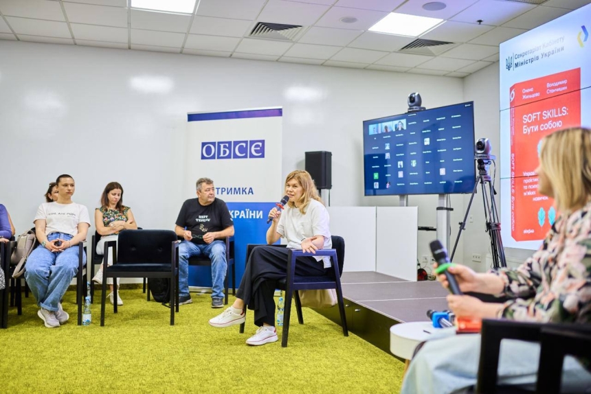 Розвиток лідерства та Soft Skills: представники НАВС долучилися до фахової дискусії в межах читацького клубу