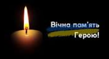 Назавжди в строю