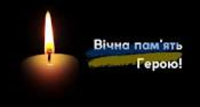 Назавжди в строю