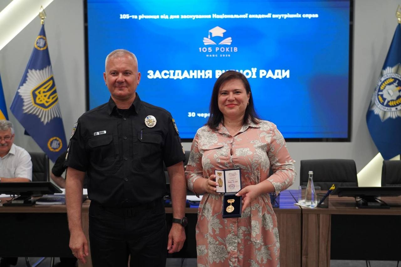 Вчена рада відзначила співробітників Національної академії внутрішніх справ з нагоди Дня Конституції України