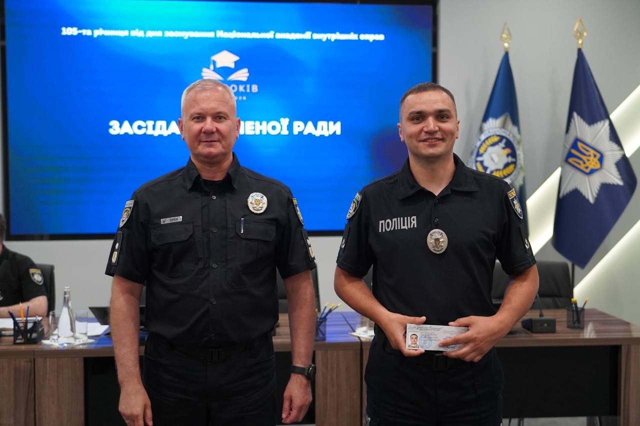 Вчена рада відзначила співробітників Національної академії внутрішніх справ з нагоди Дня Конституції України