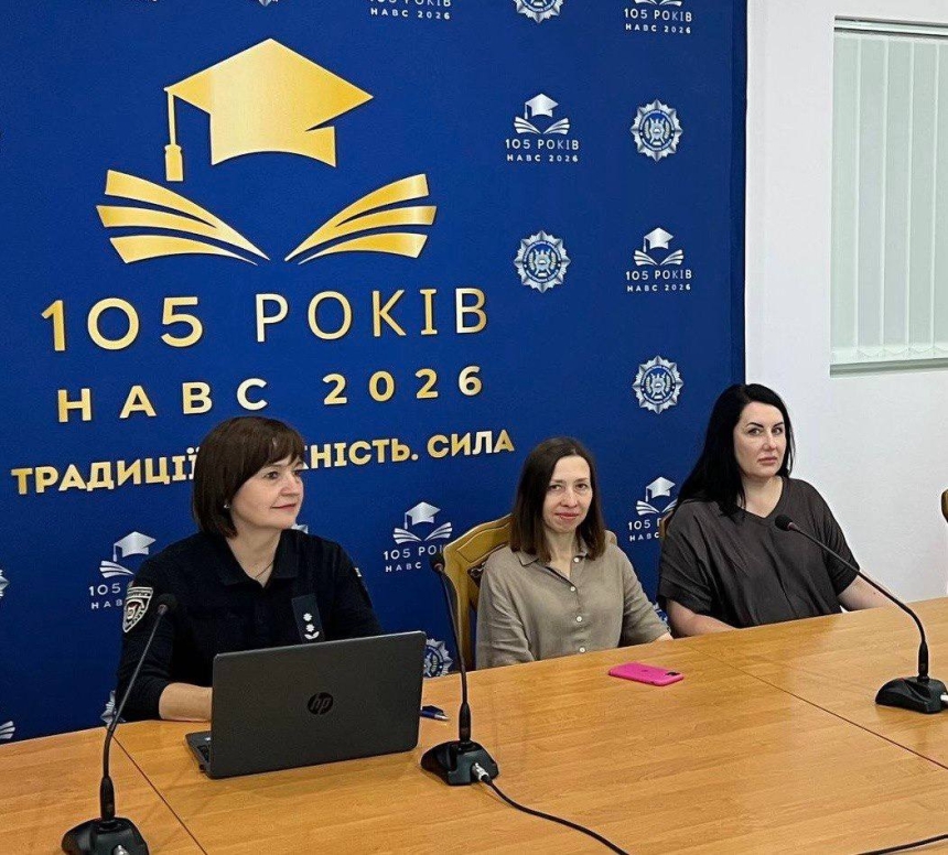 Слово молоді: у Національній академії внутрішніх справ презентовано збірник есе до 105-річчя академії