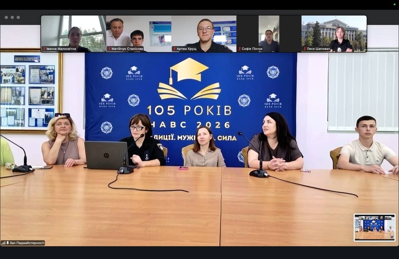 Слово молоді: у Національній академії внутрішніх справ презентовано збірник есе до 105-річчя академії