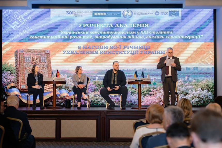 Конституціоналізм в умовах війни та європейської інтеграції: участь представників НАВС у фаховому діалозі