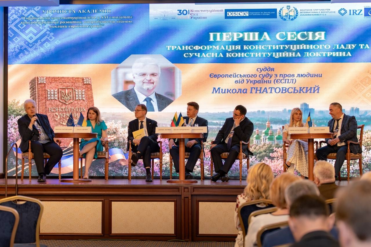 Конституціоналізм в умовах війни та європейської інтеграції: участь представників НАВС у фаховому діалозі