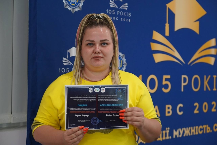 Студенти ННІПП стали призерами Всеукраїнського інтелектуального конкурсу з академічної доброчесності в епоху ШІ