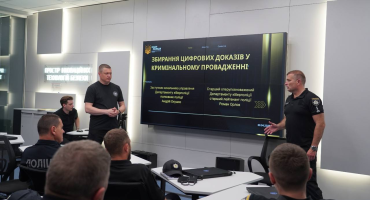 Сучасні підходи до роботи з цифровими доказами: у НАВС відбувся практичний воркшоп для працівників карного розшуку