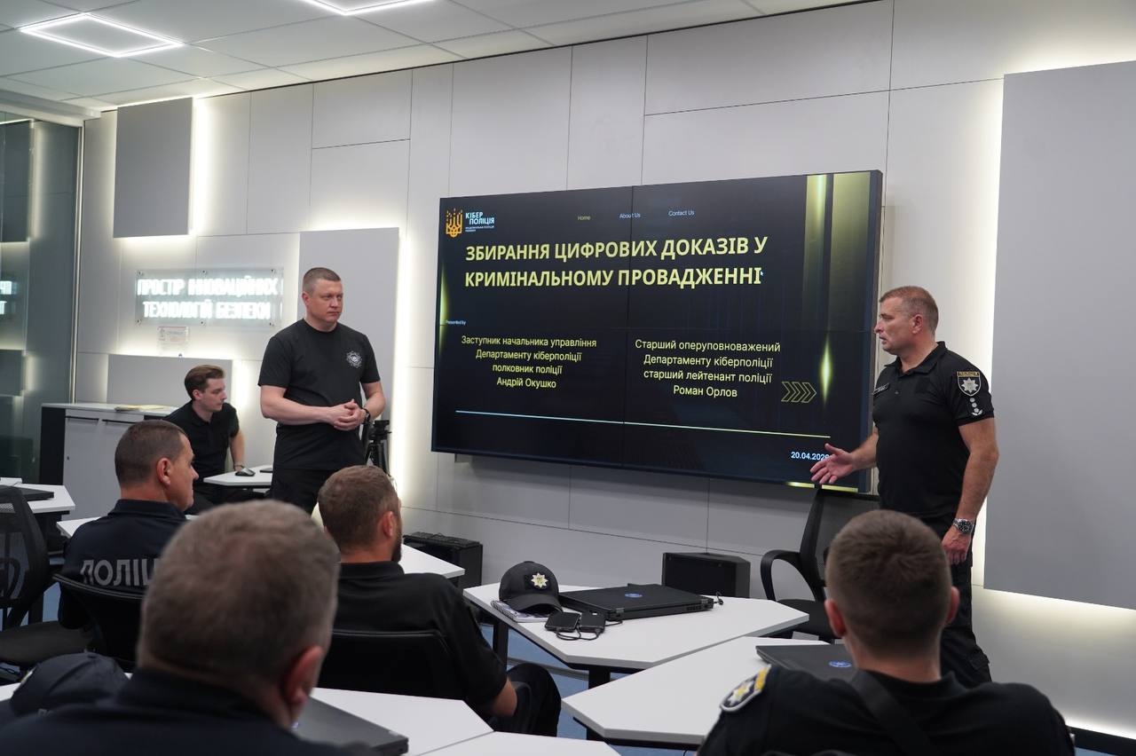 Сучасні підходи до роботи з цифровими доказами: у НАВС відбувся практичний воркшоп для працівників карного розшуку