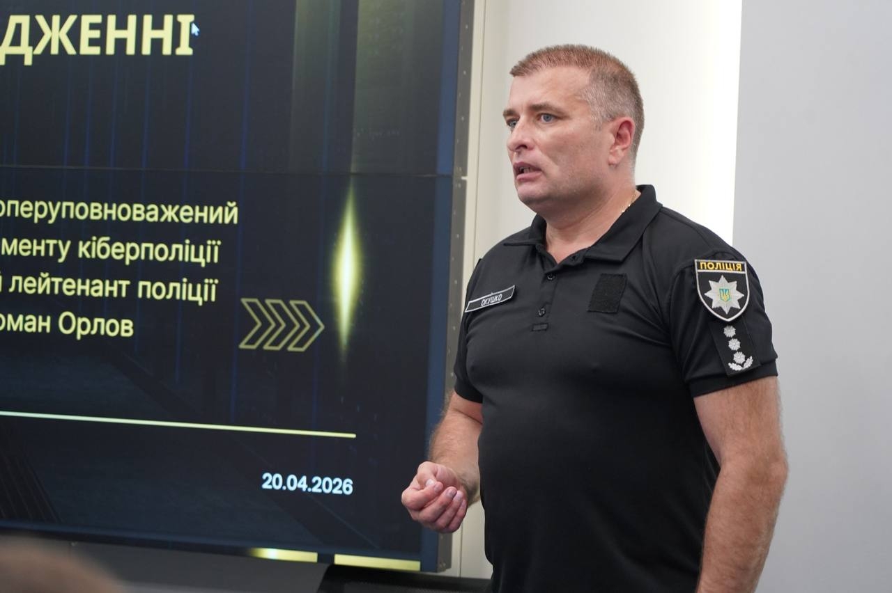 Сучасні підходи до роботи з цифровими доказами: у НАВС відбувся практичний воркшоп для працівників карного розшуку