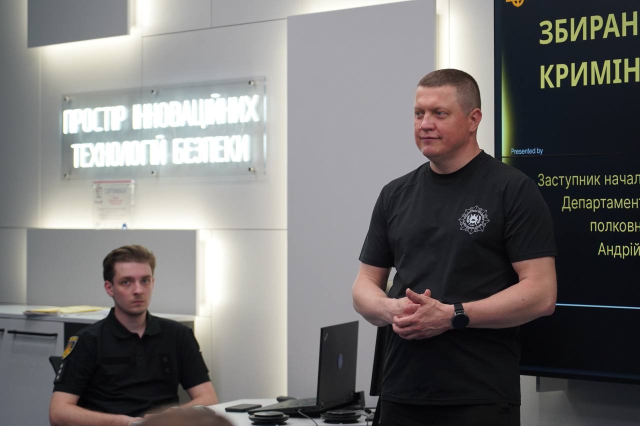 Сучасні підходи до роботи з цифровими доказами: у НАВС відбувся практичний воркшоп для працівників карного розшуку