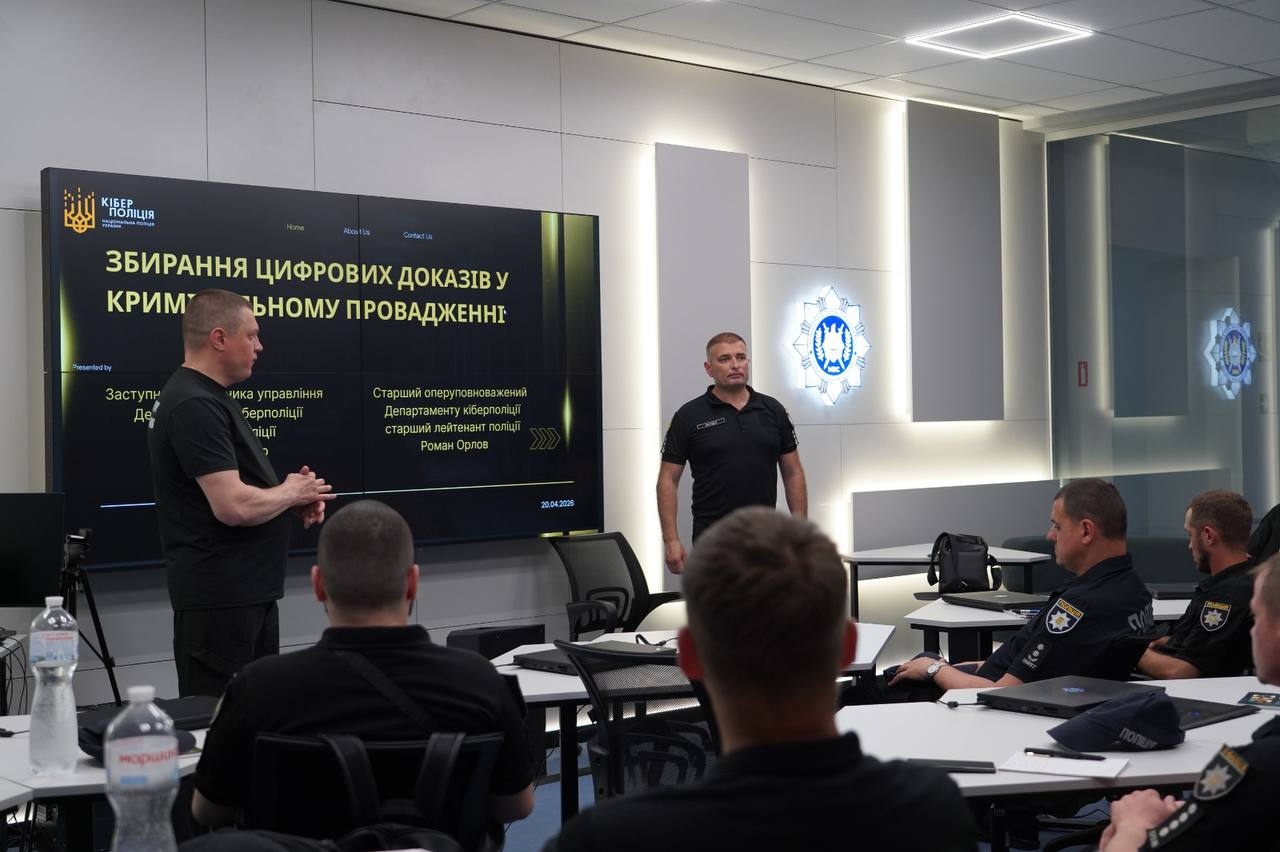 Сучасні підходи до роботи з цифровими доказами: у НАВС відбувся практичний воркшоп для працівників карного розшуку