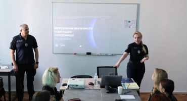 Бінарне заняття для поліцейських підрозділів служби освітньої безпеки