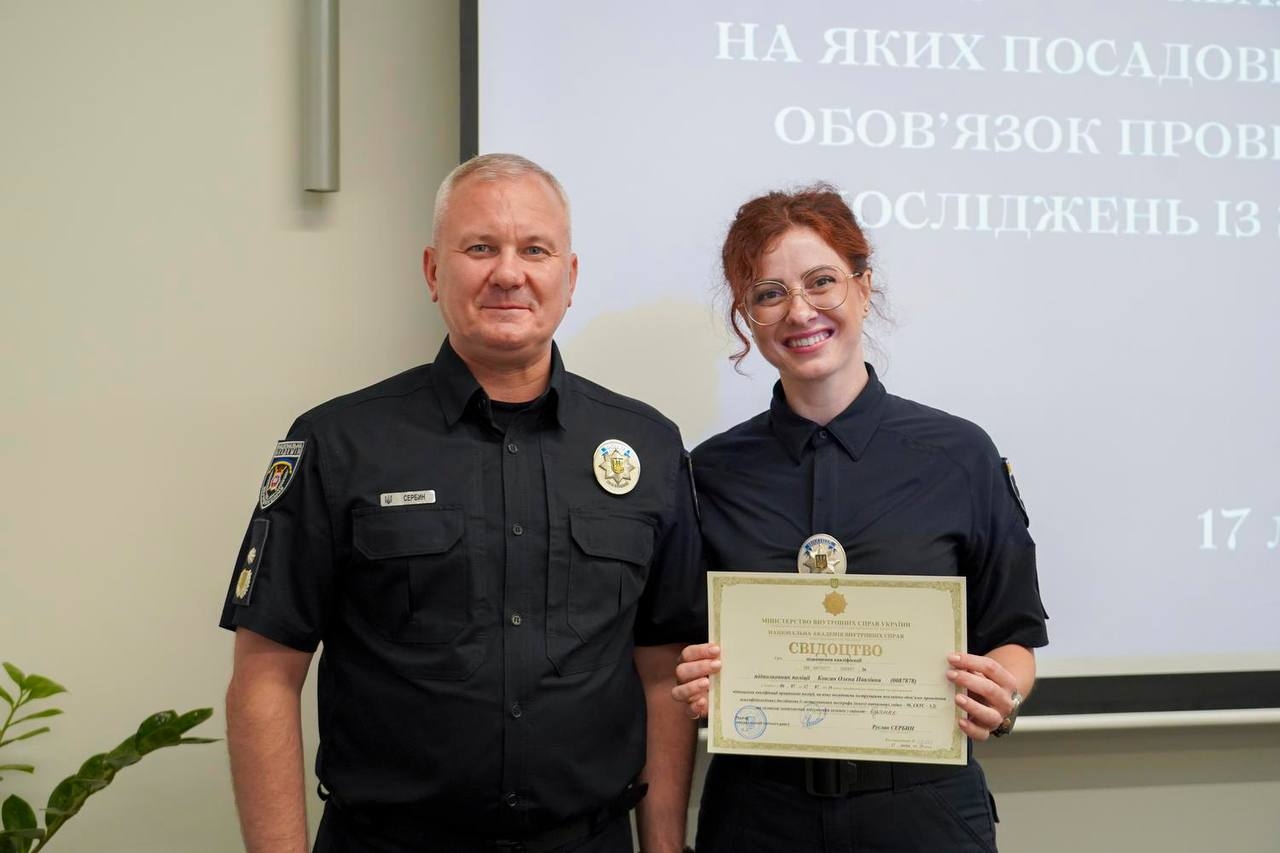 Поліграфологи Національної поліції України підвищили кваліфікацію в НАВС