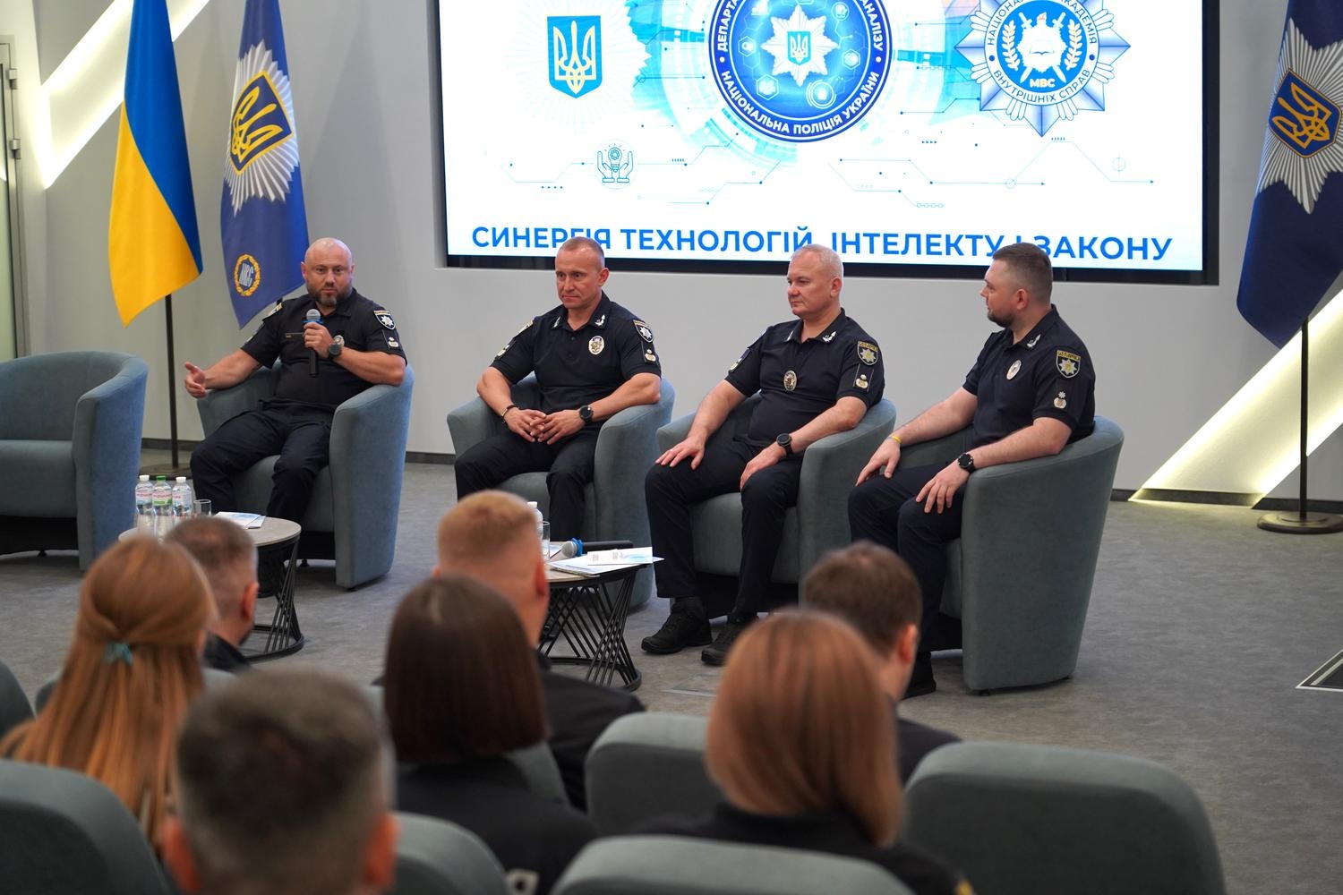 У НАВС відбулися щорічний форум керівників підрозділів кримінального аналізу та міжвідомча науково-практична конференція