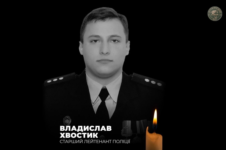 ХВОСТ — НАЗАВЖДИ В СТРОЮ