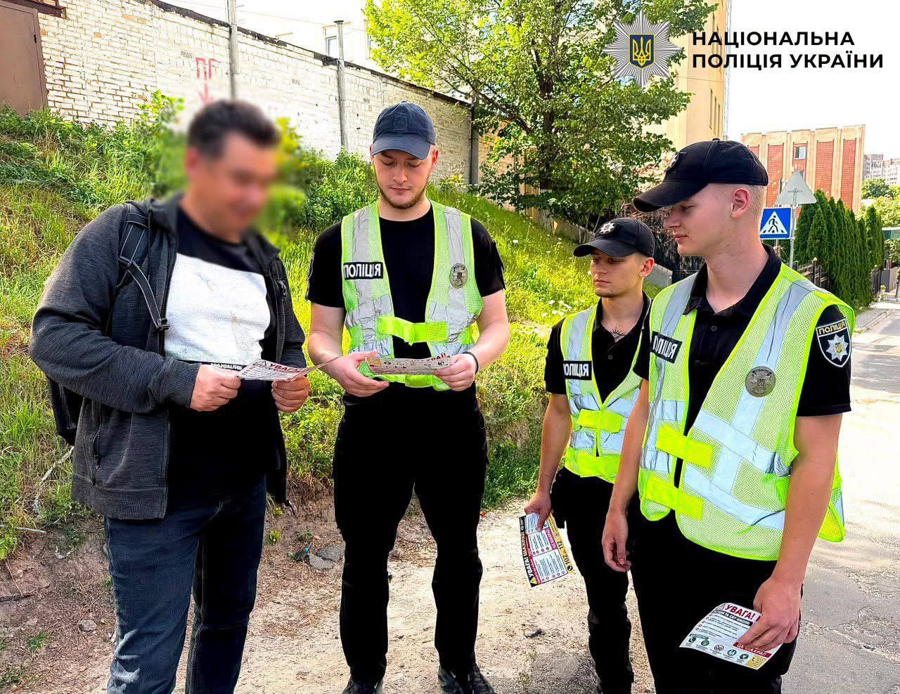 Курсанти Національної академії внутрішніх справ долучилися до інформаційної кампанії з протидії шахрайству