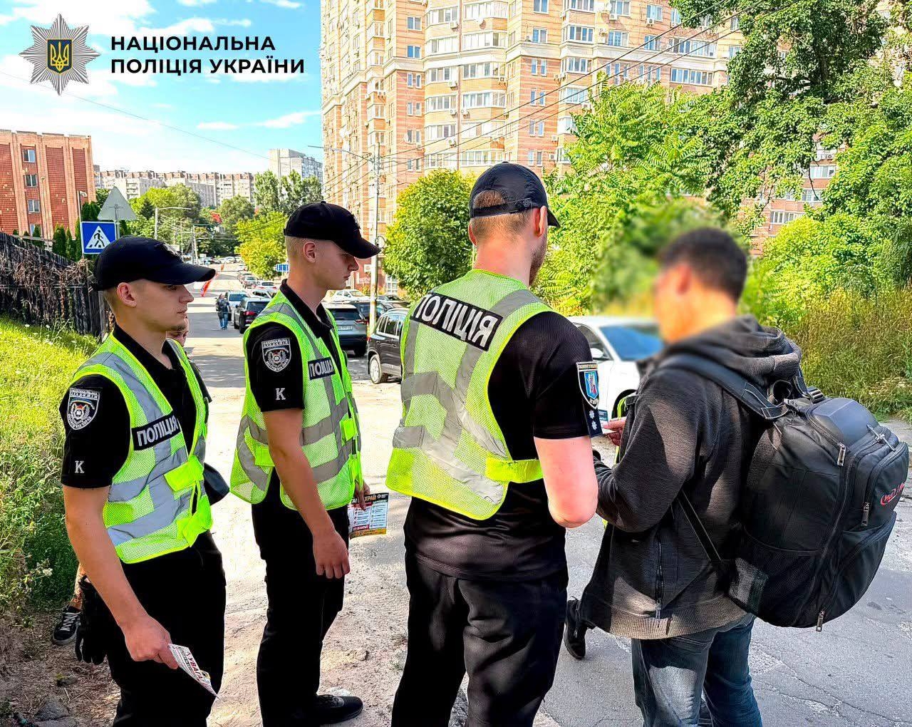 Курсанти Національної академії внутрішніх справ долучилися до інформаційної кампанії з протидії шахрайству