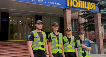 Курсанти Національної академії внутрішніх справ долучилися до інформаційної кампанії з протидії шахрайству