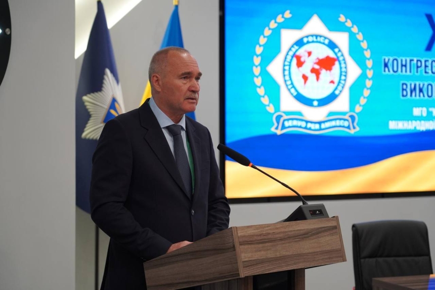 У НАВС відбувся XIV Конгрес Національної виконавчої ради Української секції Міжнародної поліцейської асоціації