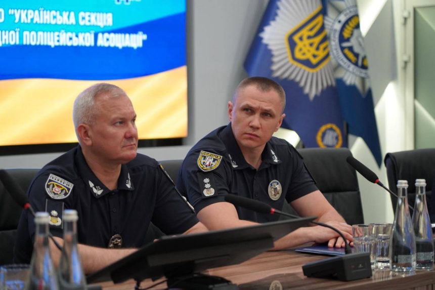 У НАВС відбувся XIV Конгрес Національної виконавчої ради Української секції Міжнародної поліцейської асоціації