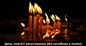 Коли пам’ять сильніша за слова