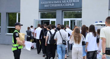 Вступна кампанія НАВС 2026