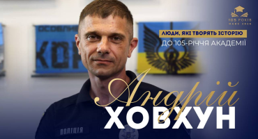 Три роки і п’ять місяців полону. Історія Андрія Ховхуна, який повернувся, щоб навчати дітей і змінювати майбутнє