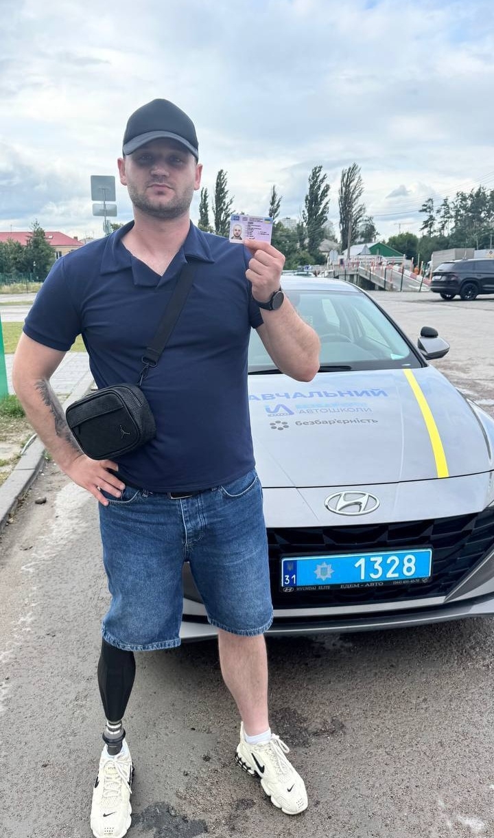 Безбар’єрні автошколи НАВС: більше можливостей для ветеранів