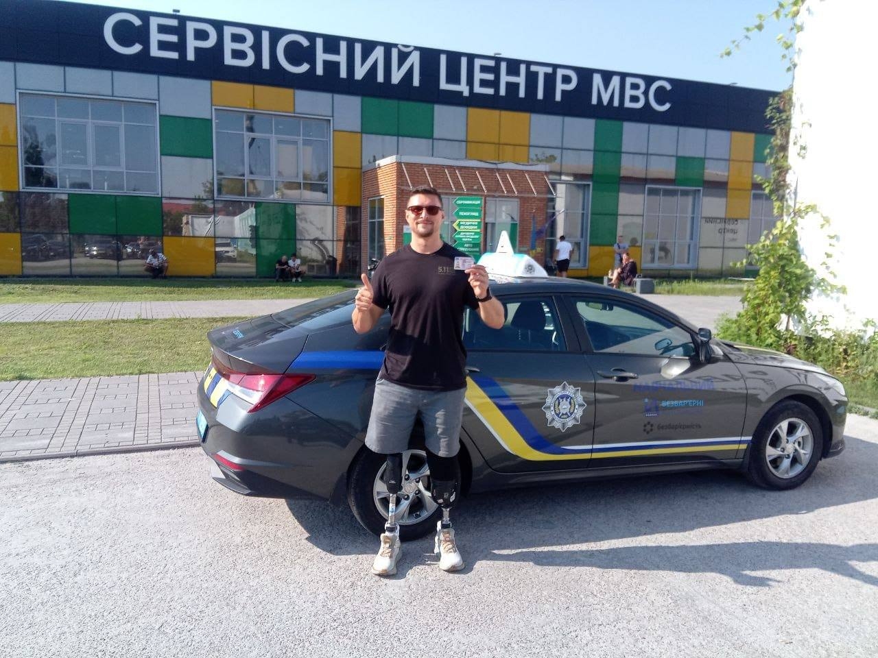 Безбар’єрні автошколи НАВС: більше можливостей для ветеранів