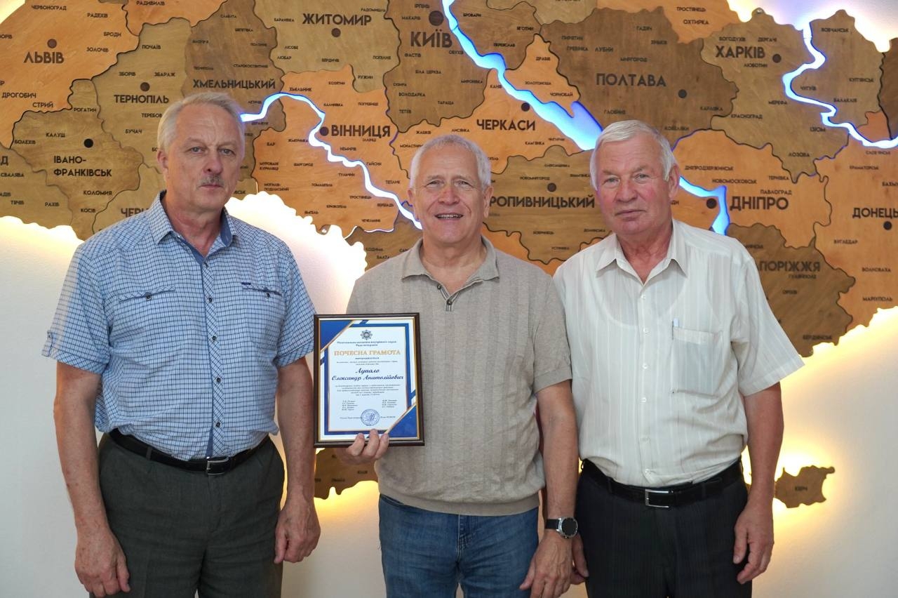 Відзнака за багаторічну працю та відданість справі