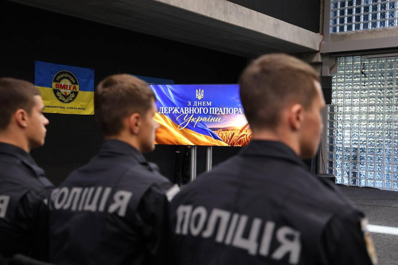 З Днем Державного прапора України!