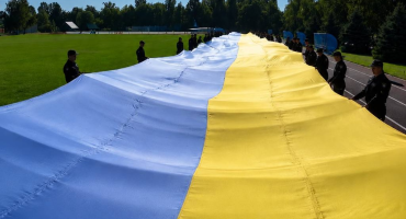З Днем Державного прапора України!
