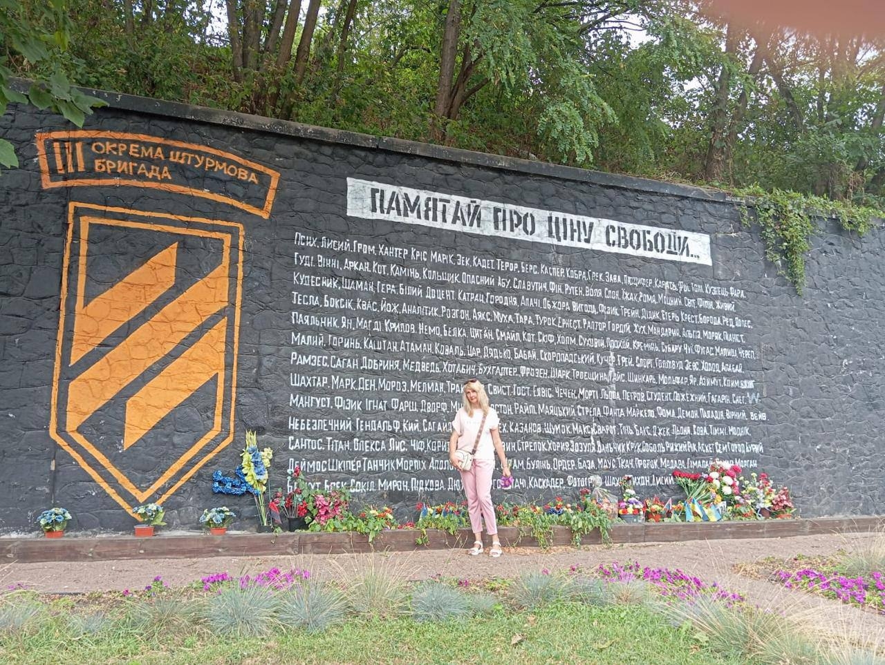 Імена Героїв, закарбовані в пам’яті Києва
