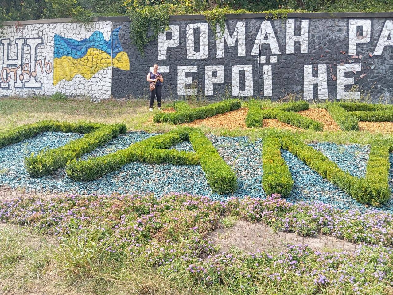 Імена Героїв, закарбовані в пам’яті Києва