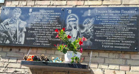Імена Героїв, закарбовані в пам’яті Києва