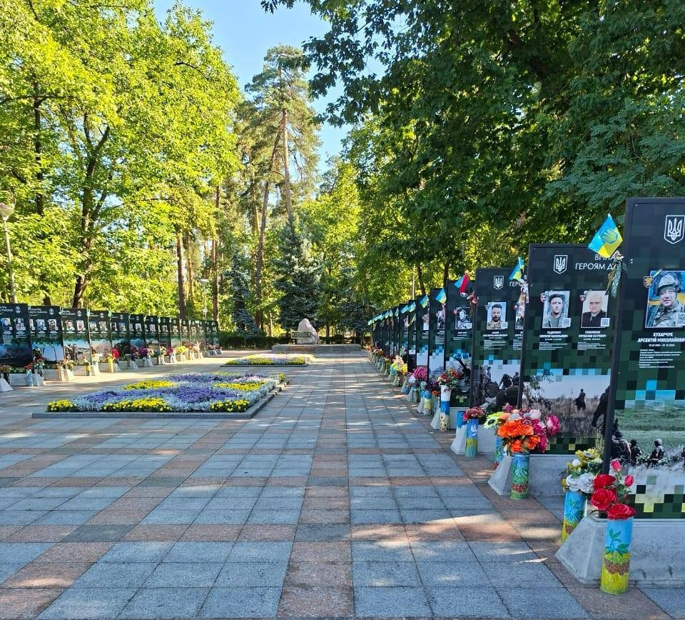 Імена Героїв, закарбовані в пам’яті Києва