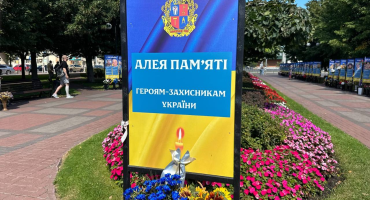 Пам’ять, що не згасає: студенти ННІПП вшанували полеглих Героїв