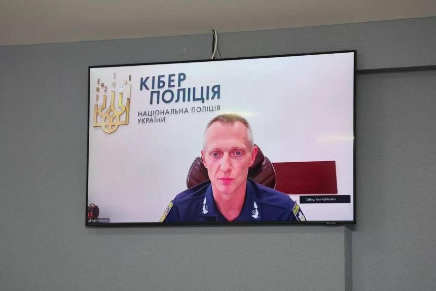 Працівники НАВС підвищили кваліфікацію у сфері кібербезпеки, OSINT, криптовалют і розслідування кіберзлочинів