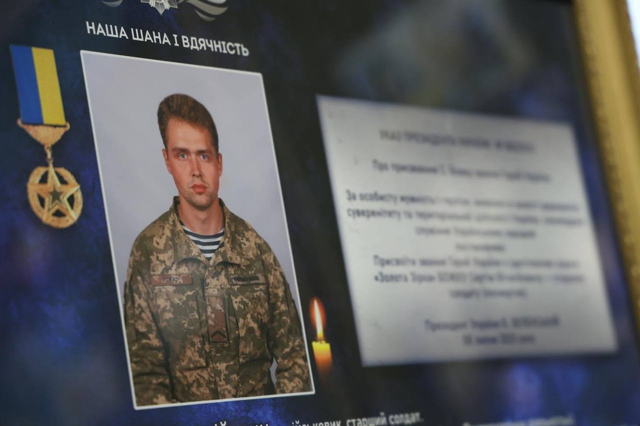 Мати Героя України Сергія Божка відвідала НАВС