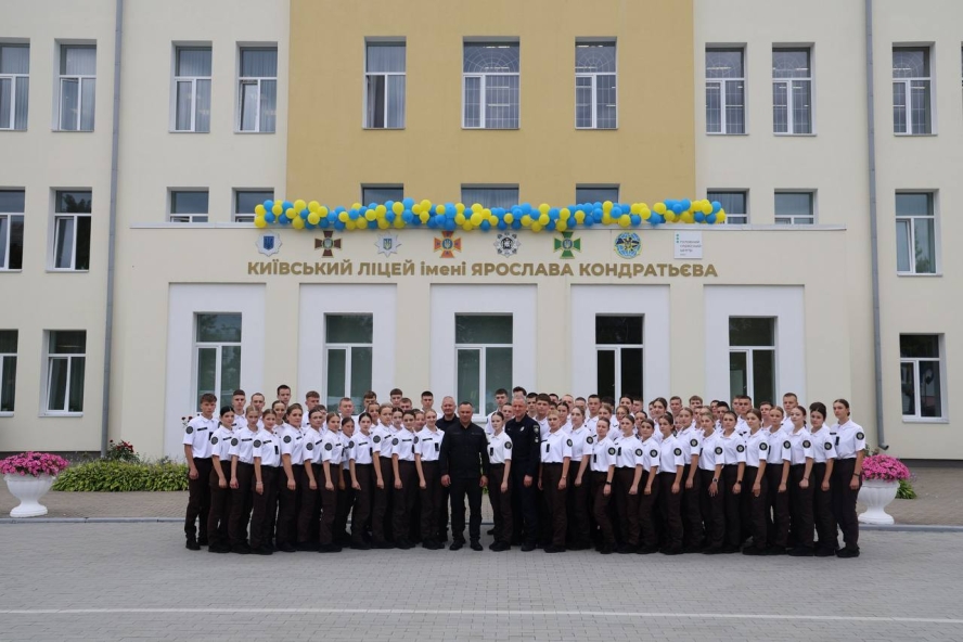 Новий навчальний рік у Київському ліцеї МВС: нові знання, можливості та впевнені кроки до майбутнього