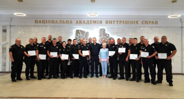 У НАВС завершили підвищення кваліфікації керівники районних підрозділів поліції