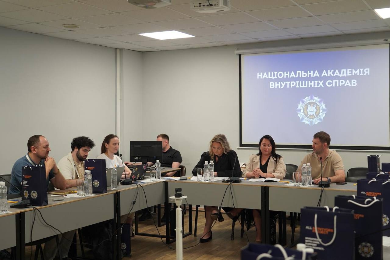У Національній академії внутрішніх справ презентували практичний посібник із розслідування сексуального насильства